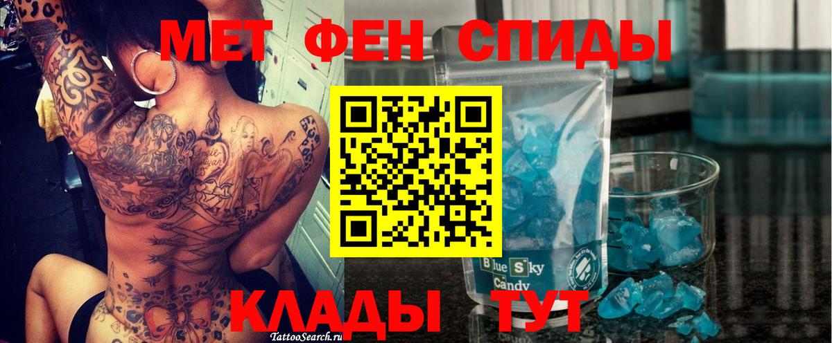 АМФЕТАМИН VHQ  Вход с VPN  АМФ  Тихвин 