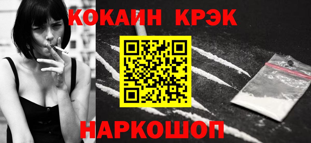 Кокаин Эквадор Тихвин