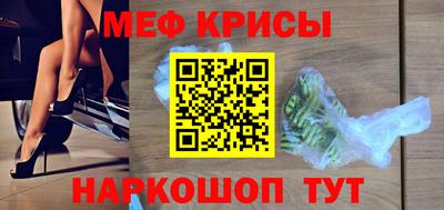 мефедрон мука Бугуруслан
