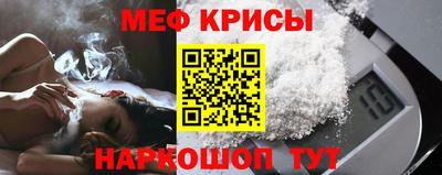 мефедрон мука Бугуруслан