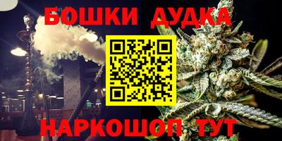мефедрон мука Бугуруслан