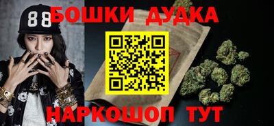 дурь Будённовск