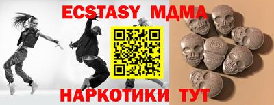 мдпв Бузулук