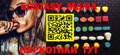 мефедрон мука Бугуруслан