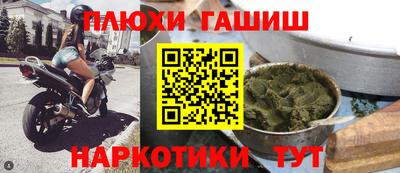 дурь Будённовск