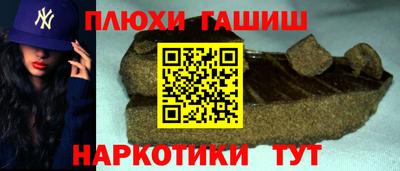 мефедрон мука Бугуруслан