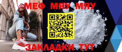 мдпв Бузулук