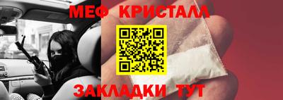 мефедрон мука Бугуруслан