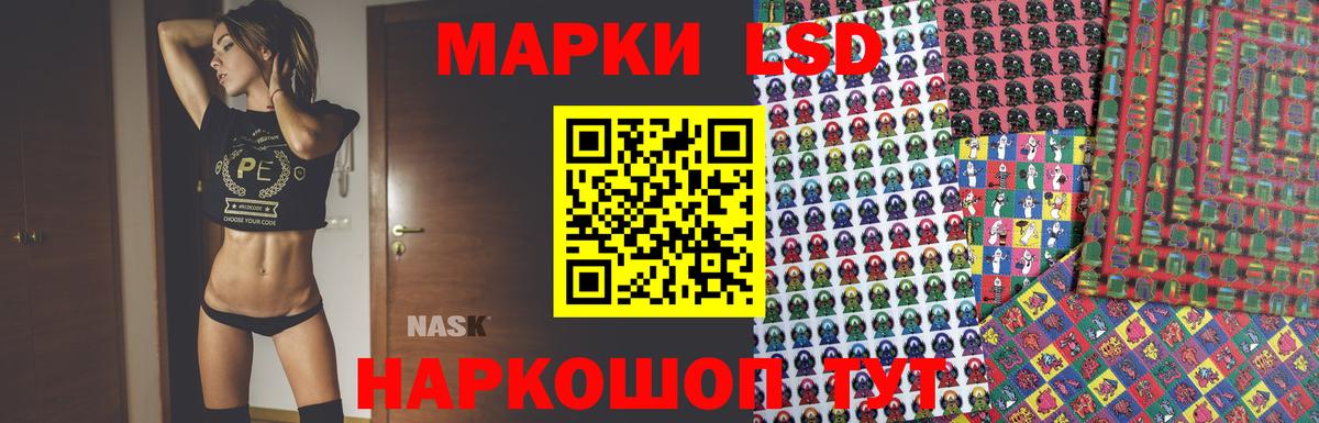 Лсд 25 экстази кислота  Лсд 25 экстази ecstasy  Вход с VPN  Тихвин 