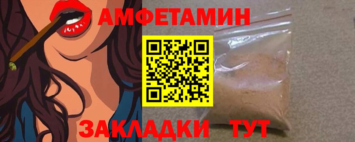 Метамфетамин винт  Вход с VPN  Метамфетамин винт  Тихвин 