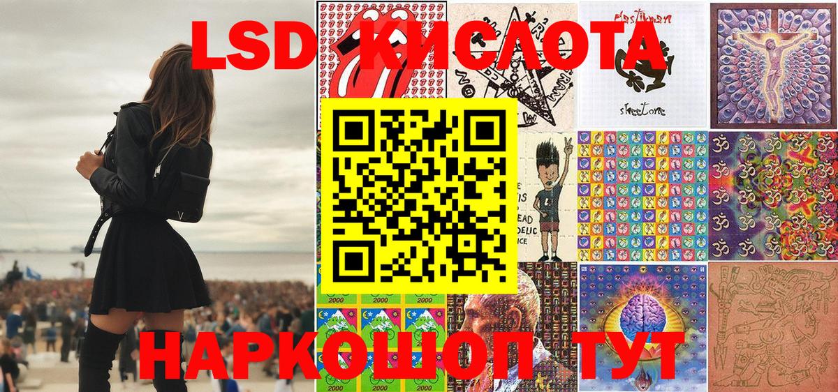 Марки N-bome 1,5мг Тихвин