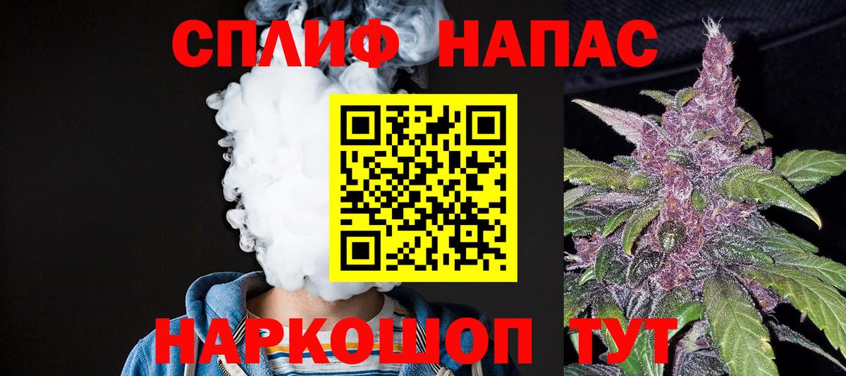 Каннабис марихуана Тихвин
